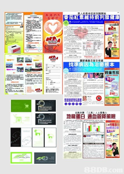 新年新氣象，品牌設(shè)計(jì)全方位助力營銷升級
