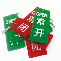 蒼南縣錢庫(kù)鎮(zhèn)誠(chéng)遠(yuǎn)電腦圖文 熱銷玻璃工藝品的專業(yè)設(shè)計(jì)與供應(yīng)