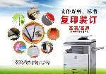 長(zhǎng)春和美文化傳播 一站式圖文設(shè)計(jì)與視覺(jué)傳播解決方案