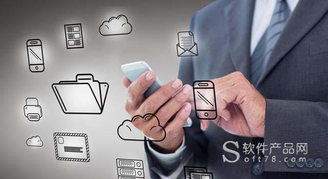 企業移動協同辦公管理系統軟件分享_軟件產品網