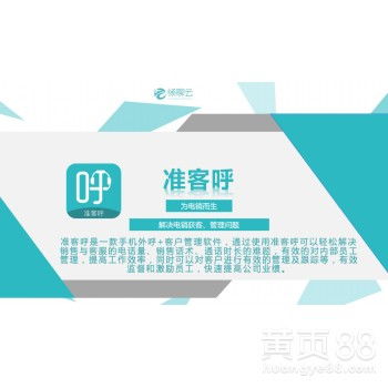 帶黃頁(yè) 帶公司名錄 帶供應(yīng)商 帶制造商 帶生產(chǎn)廠家 八方資源網(wǎng)