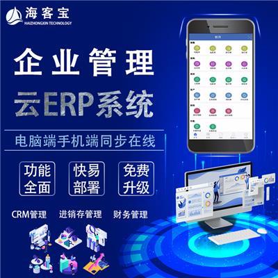 客戶(hù)關(guān)系軟件相關(guān)產(chǎn)品推薦