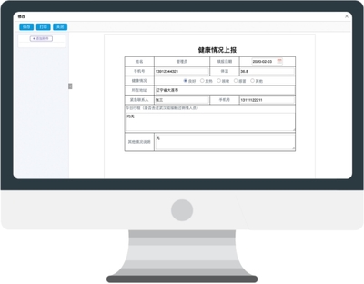 響應(yīng)國(guó)家號(hào)召 在家辦公 防擴(kuò)散保健康