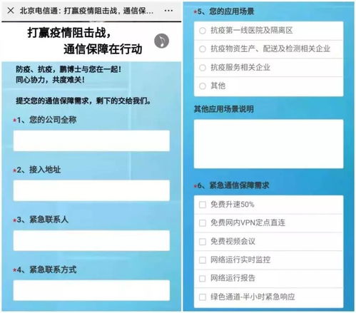 同舟共濟(jì) 鵬博士集團(tuán)以產(chǎn)業(yè)優(yōu)勢與辦公管理系統(tǒng)助力抗疫